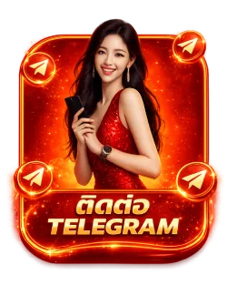เทเลแกรม